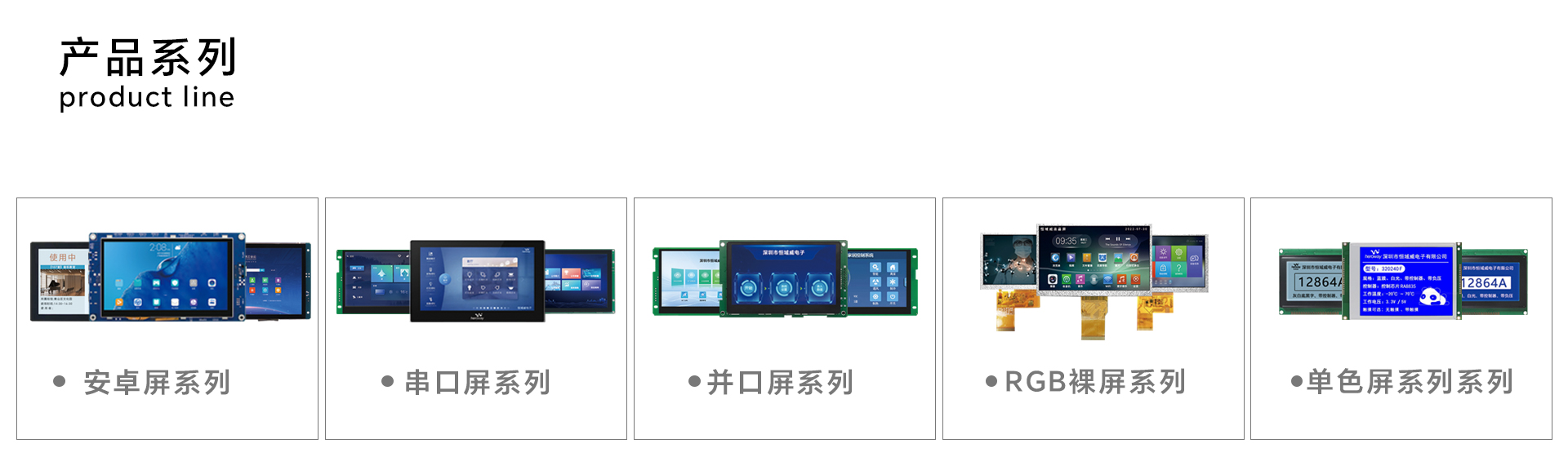 首頁(yè)圖片